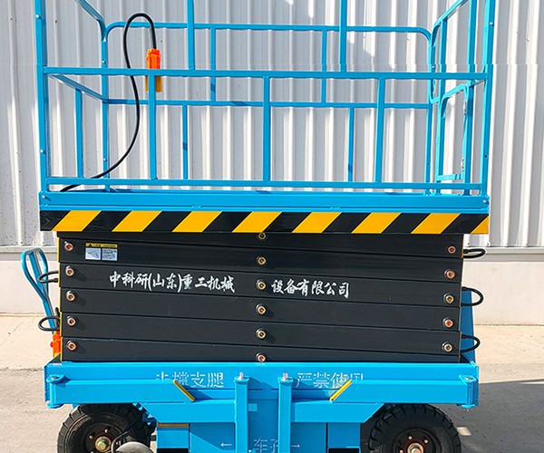 万载自行走升降机